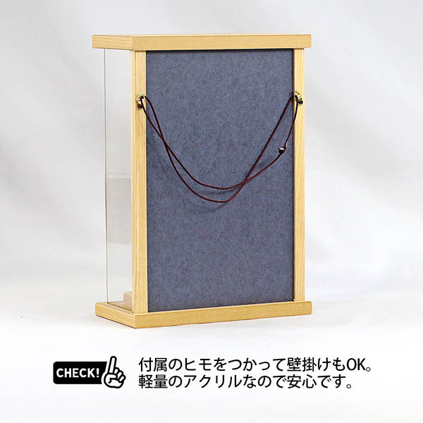 破魔弓 幹山 壁掛け 額飾り 絃 白木 寄木細工 金バック アクリルケース飾り 詳細画像 幹山 破魔弓 壁掛け 額飾り 絃 白木 寄木細工 金バック アクリルケース飾り 詳細画像