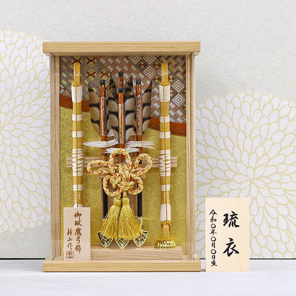 破魔弓 幹山 壁掛け 額飾り 絃 白木 寄木細工 金バック アクリルケース飾り 詳細画像 幹山 破魔弓 壁掛け 額飾り 絃 白木 寄木細工 金バック アクリルケース飾り 詳細画像