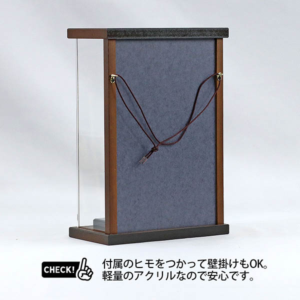 破魔弓 幹山 壁掛け 額飾り 絃 オーク材 寄木細工 金バック アクリルケース飾り 詳細画像 幹山 破魔弓 壁掛け 額飾り 絃 オーク材 寄木細工 金バック アクリルケース飾り 詳細画像