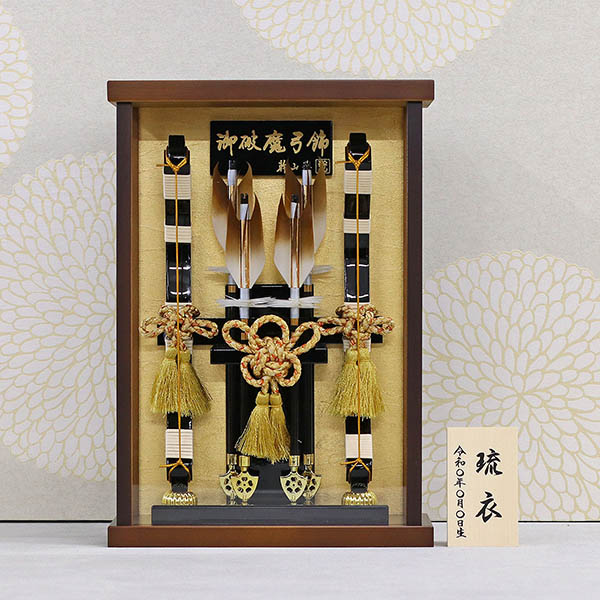 幹山　 破魔弓　壁掛け 額飾り 創 オーク材 金バック アクリルケース飾り　詳細画像