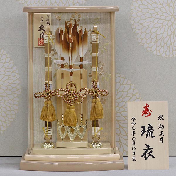 久月　 破魔弓　伊織 本籐巻 アクリルケース飾り　詳細画像