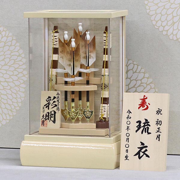 破魔弓 久月 彩明 本籐巻 アイボリー 前面アクリルケース 詳細画像 久月 破魔弓 彩明 本籐巻 アイボリー 前面アクリルケース 詳細画像