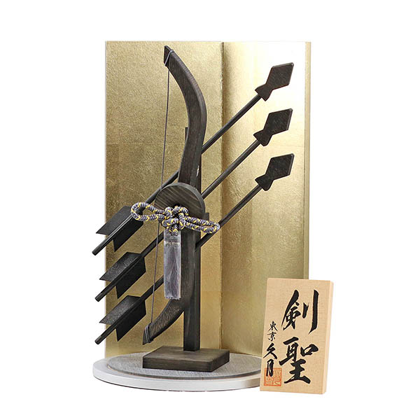 破魔弓 久月 剣聖 黒 木製 シャンパンゴールド二曲屏風 円形飾り台 詳細画像 久月 破魔弓 剣聖 黒 木製 シャンパンゴールド二曲屏風 円形飾り台 詳細画像