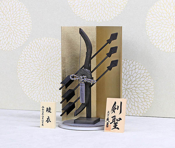 破魔弓 久月 剣聖 黒 木製 シャンパンゴールド二曲屏風 円形飾り台 詳細画像 久月 破魔弓 剣聖 黒 木製 シャンパンゴールド二曲屏風 円形飾り台 詳細画像