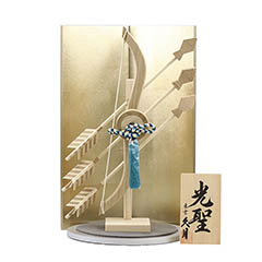 破魔弓: 光聖 白 木製 シャンパンゴールド二曲屏風 円形飾り台