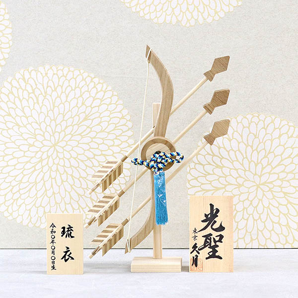 破魔弓 久月 光聖 白 木製 破魔弓 詳細画像 久月 破魔弓 光聖 白 木製 破魔弓 詳細画像