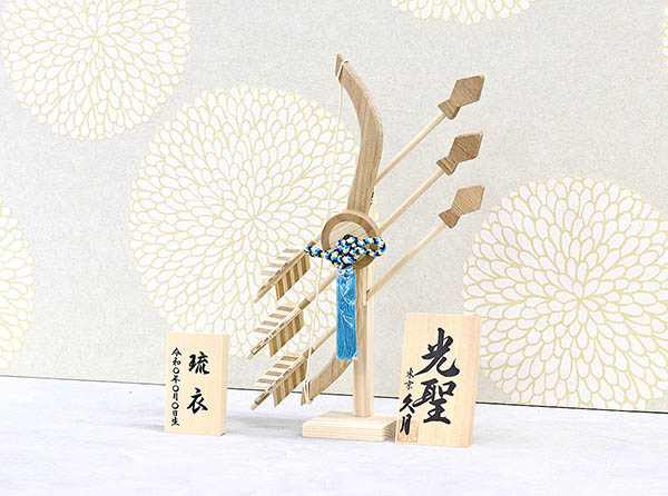 破魔弓 久月 光聖 白 木製 破魔弓 詳細画像 久月 破魔弓 光聖 白 木製 破魔弓 詳細画像