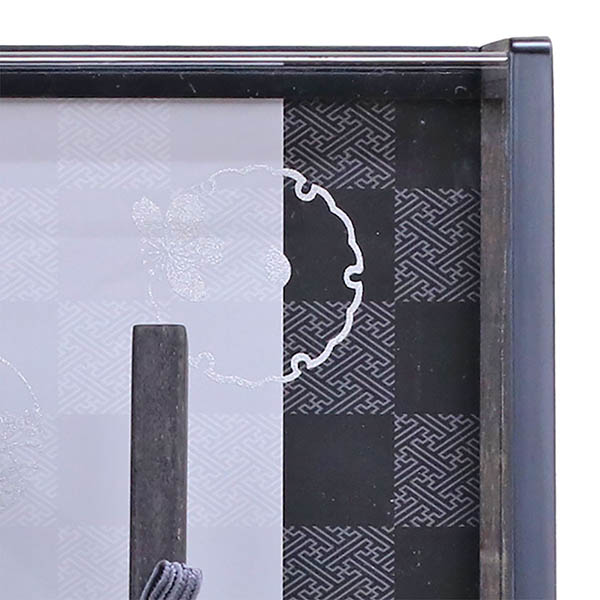 破魔弓 久月 黒龍 木製 市松・四君子柄 黒塗り アクリルケース 詳細画像 久月 破魔弓 黒龍 木製 市松・四君子柄 黒塗り アクリルケース 詳細画像