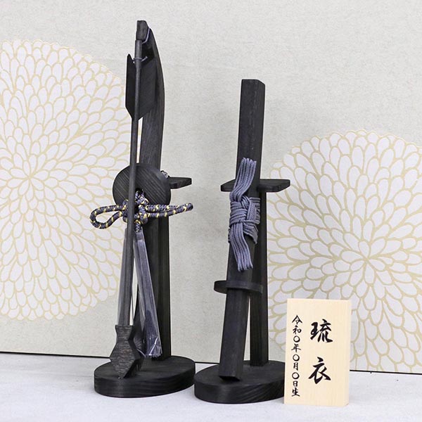 破魔弓 久月 黒龍 木製 破魔弓 詳細画像 久月 破魔弓 黒龍 木製 破魔弓 詳細画像