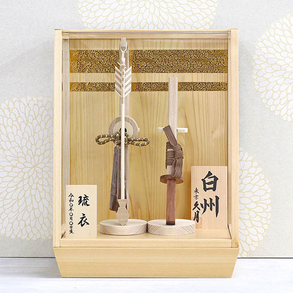 破魔弓 久月 白州 木製 二引き柄 白木 木目 アクリルケース 詳細画像 久月 破魔弓 白州 木製 二引き柄 白木 木目 アクリルケース 詳細画像