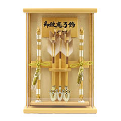 破魔弓: 壁掛け 額飾り 白木 木目 アクリルケース飾り