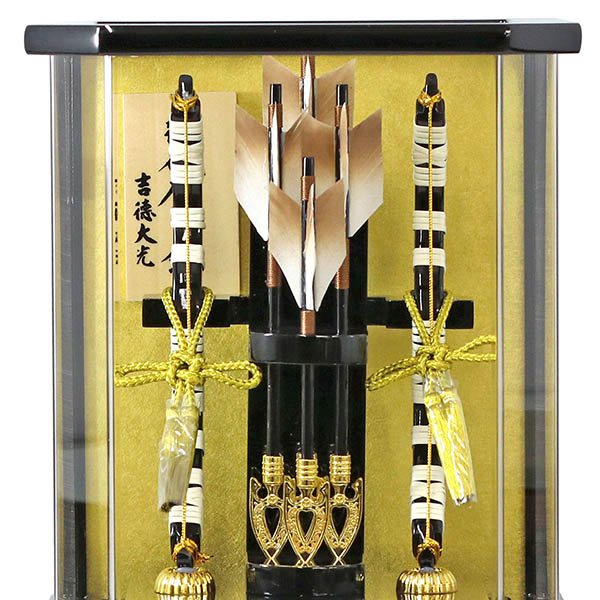 破魔弓 吉徳 黒塗り 六角 アクリルケース飾り 詳細画像 吉徳 破魔弓 黒塗り 六角 アクリルケース飾り 詳細画像