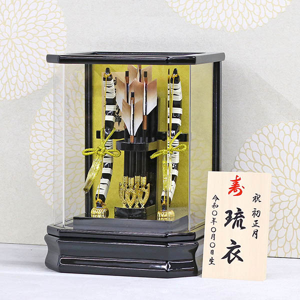 破魔弓 吉徳 黒塗り 六角 アクリルケース飾り 詳細画像 吉徳 破魔弓 黒塗り 六角 アクリルケース飾り 詳細画像