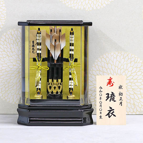 破魔弓 吉徳 黒塗り 六角 アクリルケース飾り 詳細画像 吉徳 破魔弓 黒塗り 六角 アクリルケース飾り 詳細画像