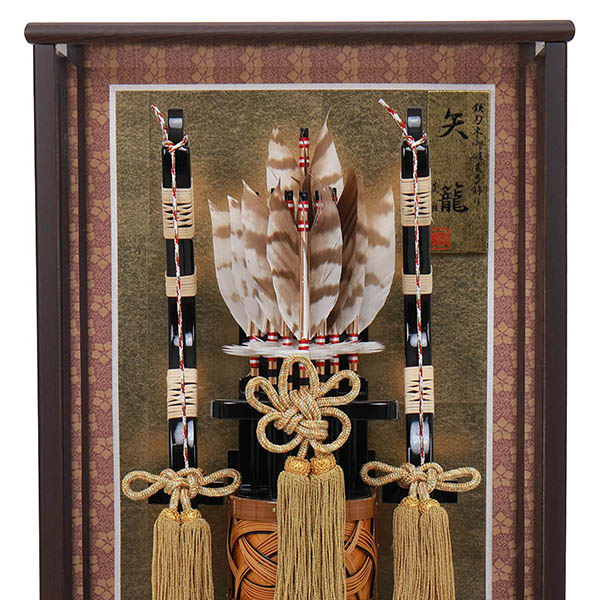 破魔弓 フジキ 鉄刀木矢籠 面取りガラスケース飾り 詳細画像 フジキ 破魔弓 鉄刀木矢籠 面取りガラスケース飾り 詳細画像