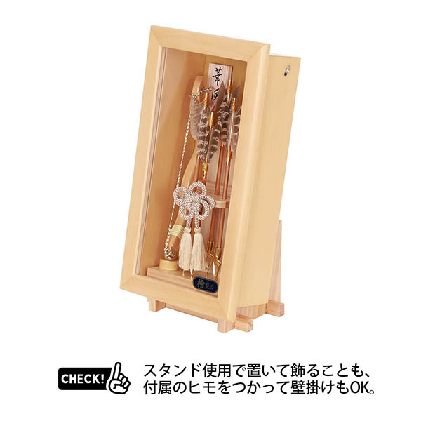 フジキ　 破魔弓　壁掛け 額飾り 檜製 清和 アクリルケース飾り スタンド付き　詳細画像