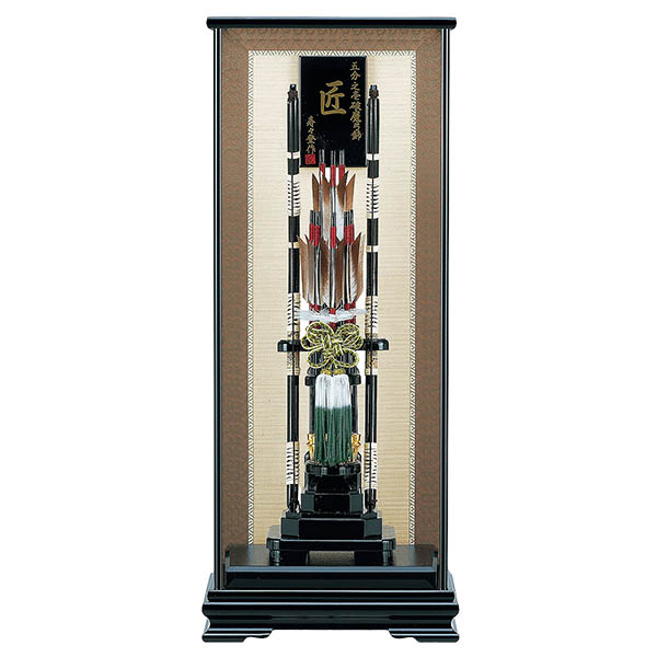 破魔弓工房 寿々登 1/5 匠 木製籐巻弓 水鳥鴨羽根 面取り ガラスケース飾り