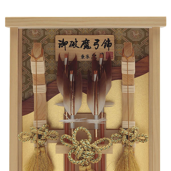 破魔弓 久月 壁掛け 額飾り 光耀 龍村裂 本籐巻 檜 アクリルケース 詳細画像 久月 破魔弓 壁掛け 額飾り 光耀 龍村裂 本籐巻 檜 アクリルケース 詳細画像