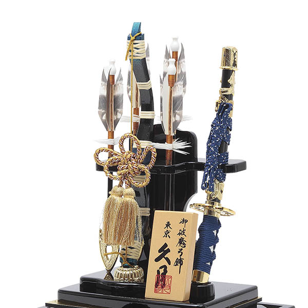 久月　 破魔弓　清龍A 太刀 本籐 青黒暈 アクリルケース飾り　詳細画像