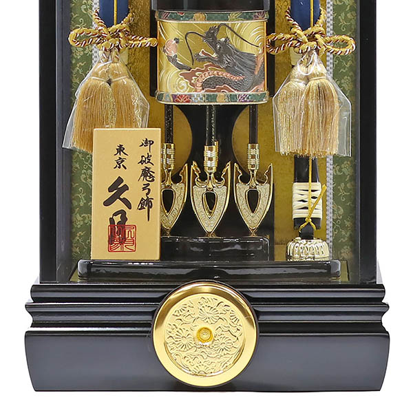 破魔弓 久月 鳥羽A 本籐巻 彫金 面取りガラスケース 詳細画像 久月 破魔弓 鳥羽A 本籐巻 彫金 面取りガラスケース 詳細画像