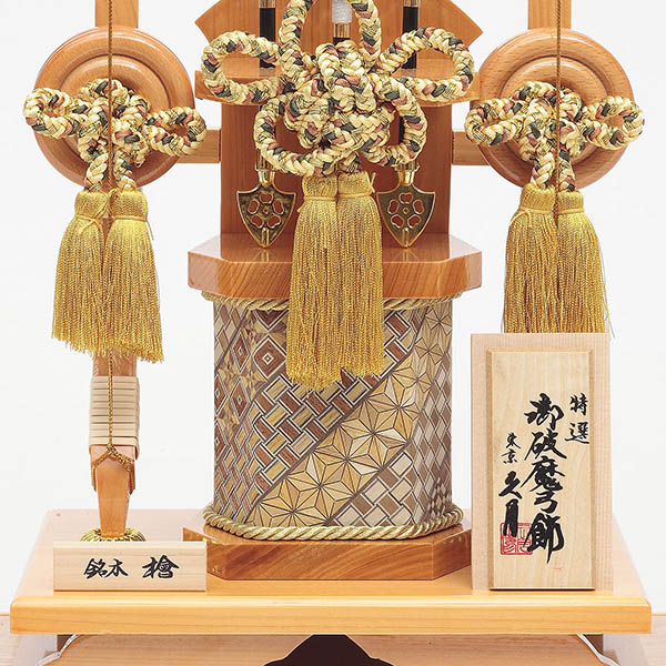破魔弓 久月 八雲B 銘木檜 寄木細工 本籐 檜製ガラスケース飾り 詳細画像 久月 破魔弓 八雲B 銘木檜 寄木細工 本籐 檜製ガラスケース飾り 詳細画像