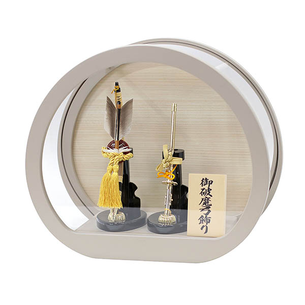 破魔弓 美光 瑞祥 黒 円型 丸型 木目バック ベージュ・モカ塗 アクリルケース 詳細画像 美光 破魔弓 瑞祥 黒 円型 丸型 木目バック ベージュ・モカ塗 アクリルケース 詳細画像