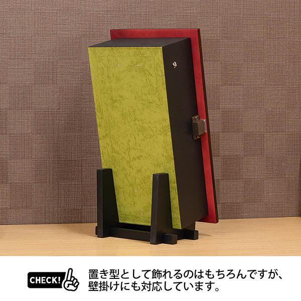 破魔弓 フジキ 壁掛け 額飾り 天祥 ガラスケース飾り スタンド付き 詳細画像 フジキ 破魔弓 壁掛け 額飾り 天祥 ガラスケース飾り スタンド付き 詳細画像