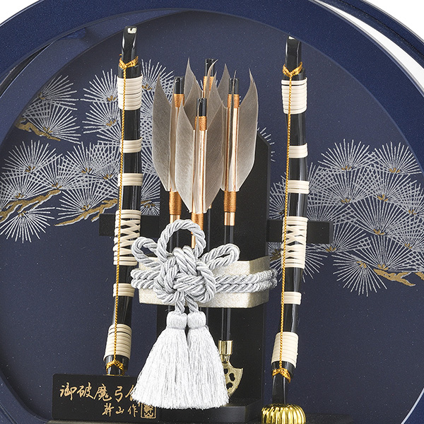 破魔弓 平安豊久 碧 円形 青 アクリルケース飾り 詳細画像 平安豊久 破魔弓 碧 円形 青 アクリルケース飾り 詳細画像