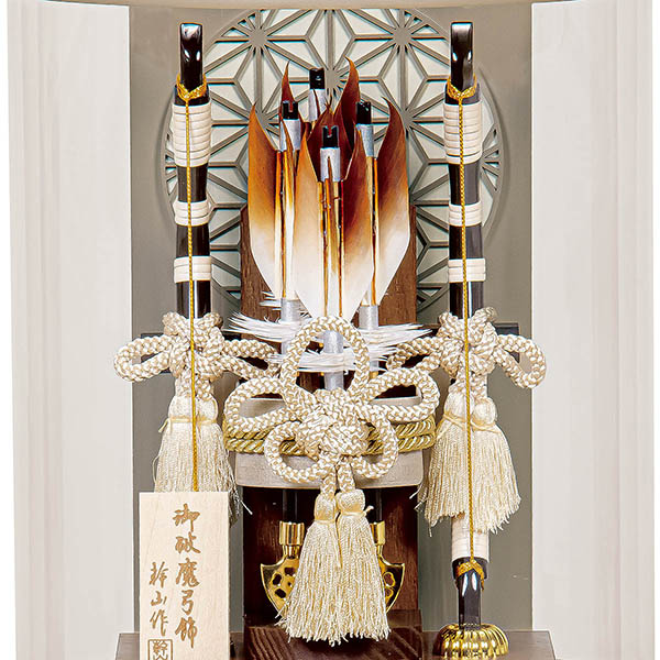 破魔弓 平安豊久 司 モカ塗 麻の葉文様 円形 筒型 アクリルケース飾り 詳細画像 平安豊久 破魔弓 司 モカ塗 麻の葉文様 円形 筒型 アクリルケース飾り 詳細画像