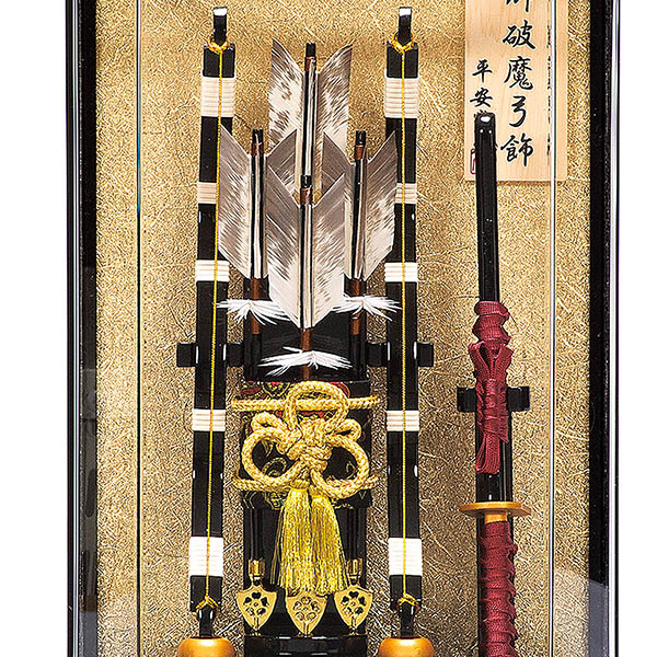 破魔弓 平安豊久 聡 黒塗り 六角 アクリルケース飾り 詳細画像 平安豊久 破魔弓 聡 黒塗り 六角 アクリルケース飾り 詳細画像