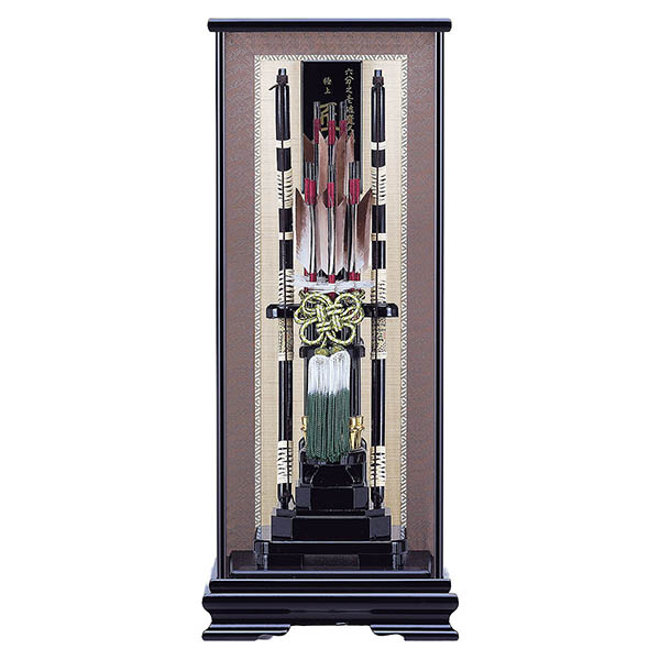 破魔弓工房 寿々登 1/6 匠 木製籐巻弓 水鳥鴨羽根 面取り ガラスケース飾り