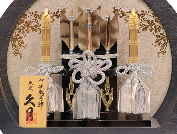 破魔弓 久月 円形 朔矢 本籐 アクリルケース飾り 詳細画像 久月 破魔弓 円形 朔矢 本籐 アクリルケース飾り 詳細画像