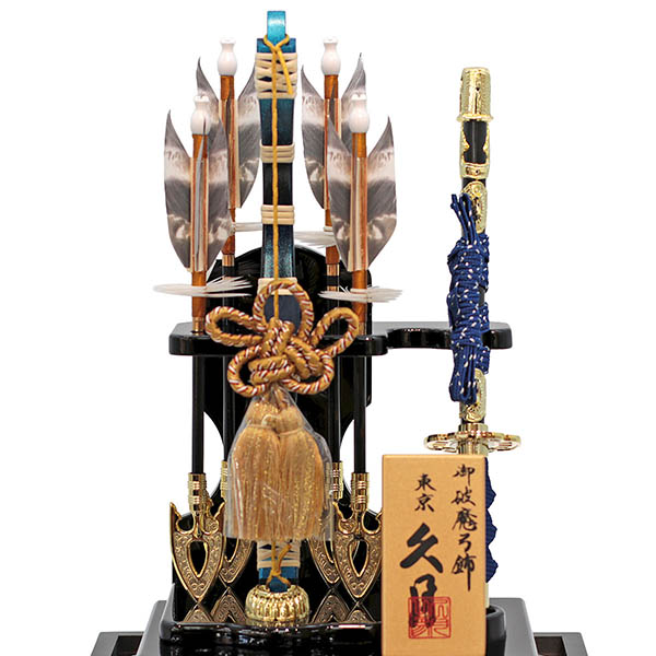 破魔弓 久月 清龍B 彫金 太刀 本籐 アクリルケース飾り 詳細画像 久月 破魔弓 清龍B 彫金 太刀 本籐 アクリルケース飾り 詳細画像