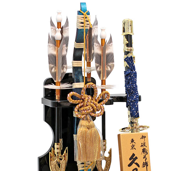 破魔弓 久月 清龍B 彫金 太刀 本籐 アクリルケース飾り 詳細画像 久月 破魔弓 清龍B 彫金 太刀 本籐 アクリルケース飾り 詳細画像
