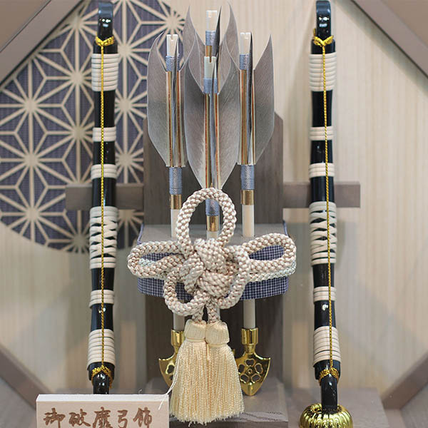 破魔弓 久月 染織紀行 八角爽士 大島紬 アクリルケース飾り 詳細画像 久月 破魔弓 染織紀行 八角爽士 大島紬 アクリルケース飾り 詳細画像