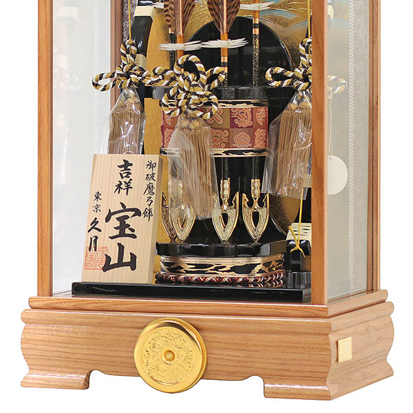 破魔弓 久月 吉祥宝山D 吉祥紋箙 本籐 ガラスケース飾り 詳細画像 久月 破魔弓 吉祥宝山D 吉祥紋箙 本籐 ガラスケース飾り 詳細画像