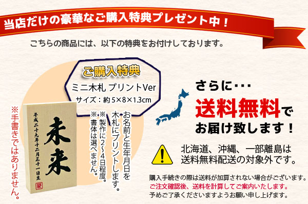 若葉 白銀 木製 円形 三日月形飾り台 (大)