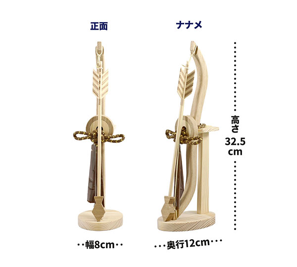 破魔弓 久月 白州 木製 二引き柄 白木 木目 アクリルケース 詳細画像 久月 破魔弓 白州 木製 二引き柄 白木 木目 アクリルケース 詳細画像