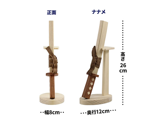 破魔弓 久月 白州 木製 二引き柄 白木 木目 アクリルケース 詳細画像 久月 破魔弓 白州 木製 二引き柄 白木 木目 アクリルケース 詳細画像