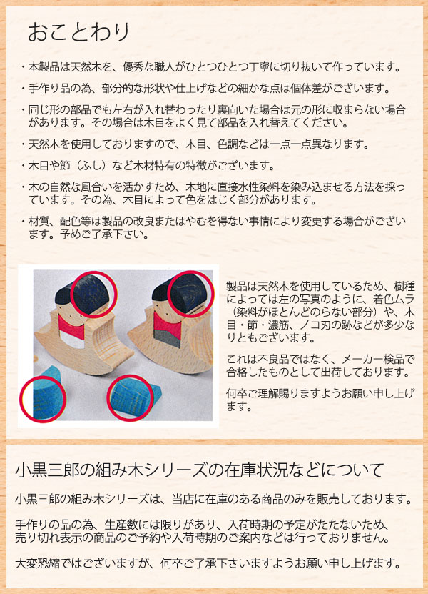 クリスマスツリー