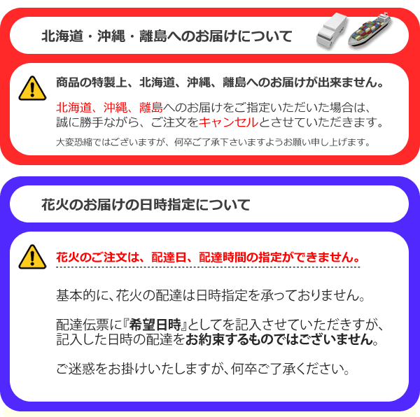 花火 手持ち花火 手持ち花火 雛人形、五月人形、こいのぼり、盆提灯のことなら「人形の丸富」へ!