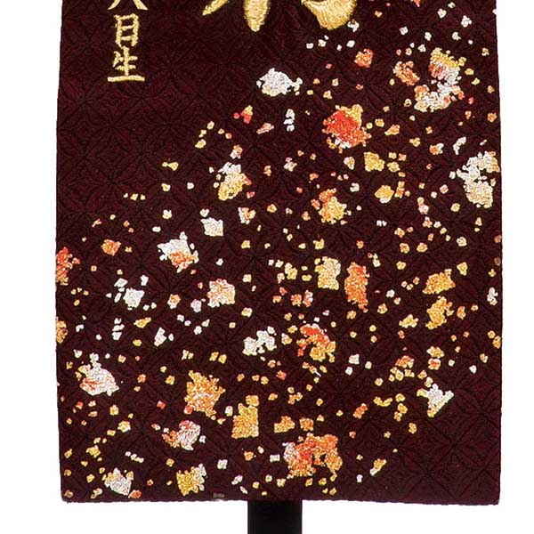 立体刺繍名前旗 正絹箔ちらし 台付セット  ※名前・生年月日部分は刺繍 【HJ-270】