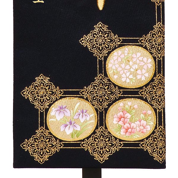 立体刺繍名前旗 皐月天井 紺 （中） 台付セット  ※名前・生年月日部分は刺繍