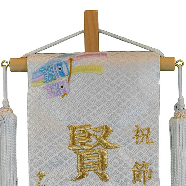 刺繍仕立て白シリーズ 蒼空 （小） ※名入は刺繍