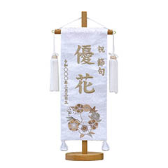 刺繍仕立て白シリーズ 白花とうさぎ モカ (小) ※名前・生年月日部分は刺繍