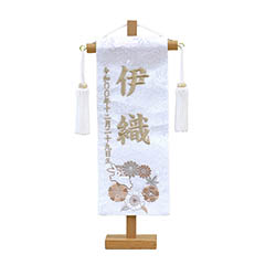刺繍仕立て白シリーズ 白花とうさぎ モカ （特小） ※名前・生年月日部分は刺繍