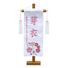刺繍仕立て白シリーズ 白花とうさぎ ピンク (特小) ※名前・生年月日部分は刺繍