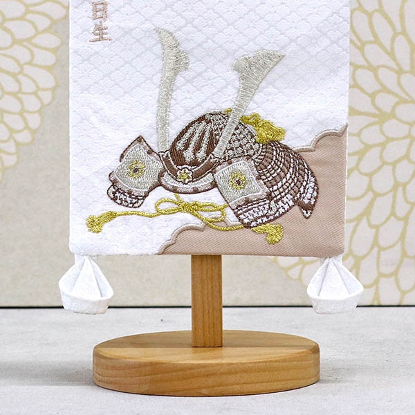 刺繍仕立て白シリーズ 白兜 モカ （小） ※名前・生年月日部分は刺繍