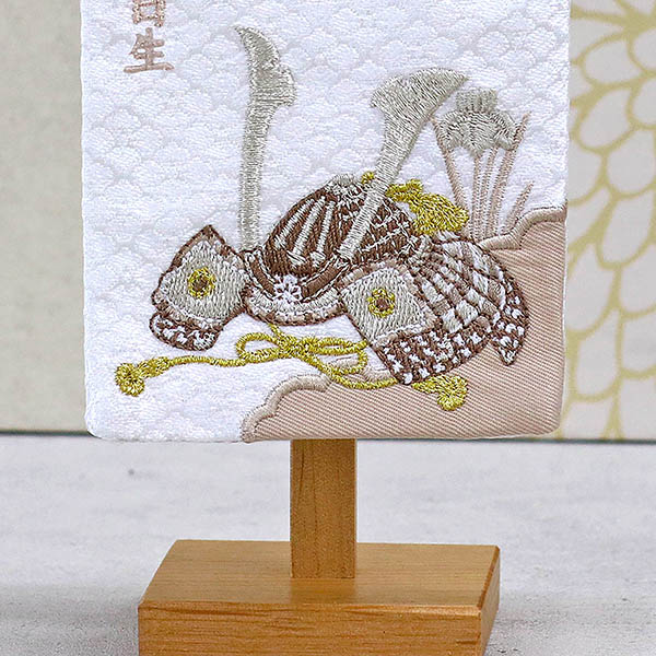 刺繍仕立て白シリーズ 白兜 モカ （特小） ※名前・生年月日部分は刺繍