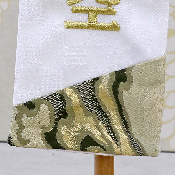 刺繍仕立て白シリーズ ミニミニ名旗 らんごう 【しろ】 ※名前部分は刺繍